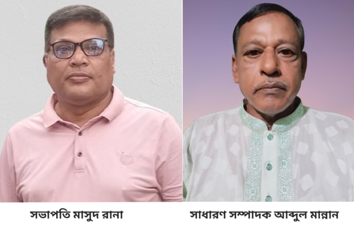 সান্তাহার পৌর শ্রমিক দলের সভাপতি রানা, সম্পাদক মান্নান